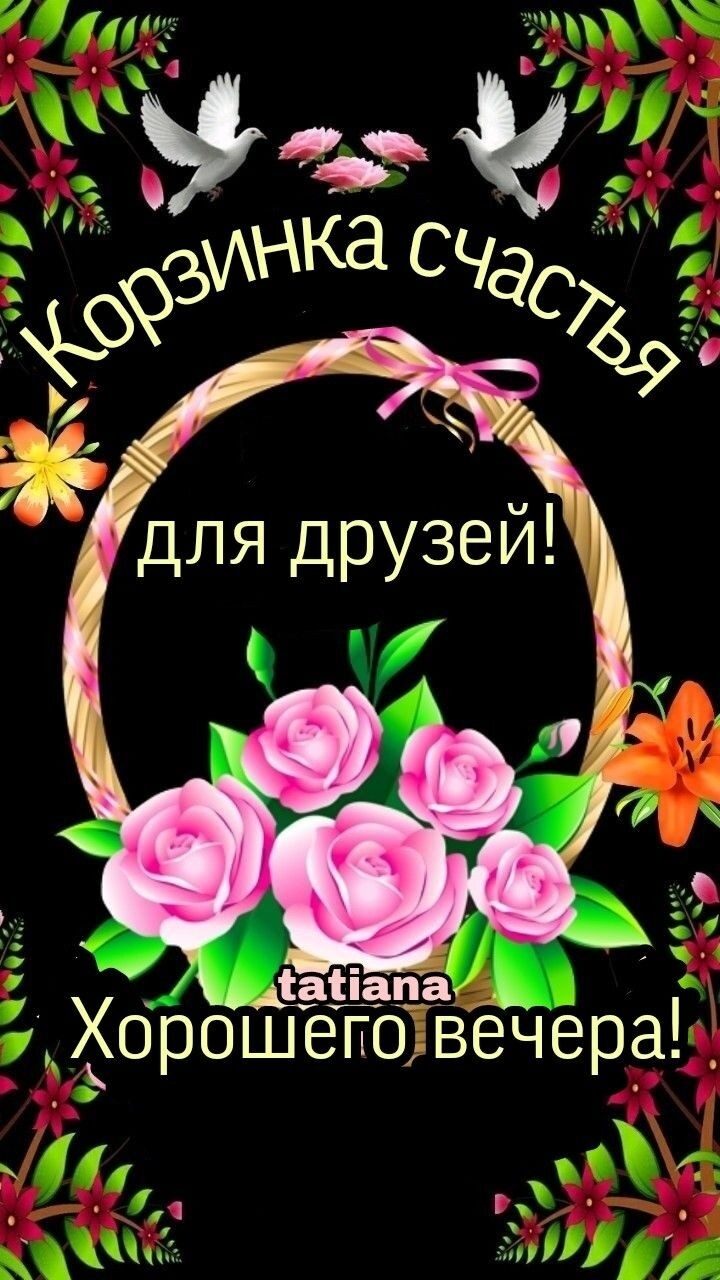 3 жб.р о4 аапа а ошегозвечера!ч.