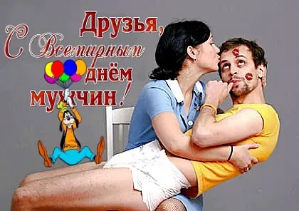 Др зъя _ВГРЦПРх днем дд еі му чин ы