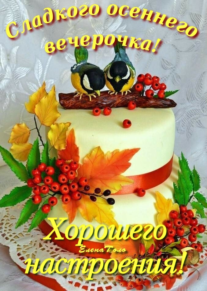 Поттов; ч'..»