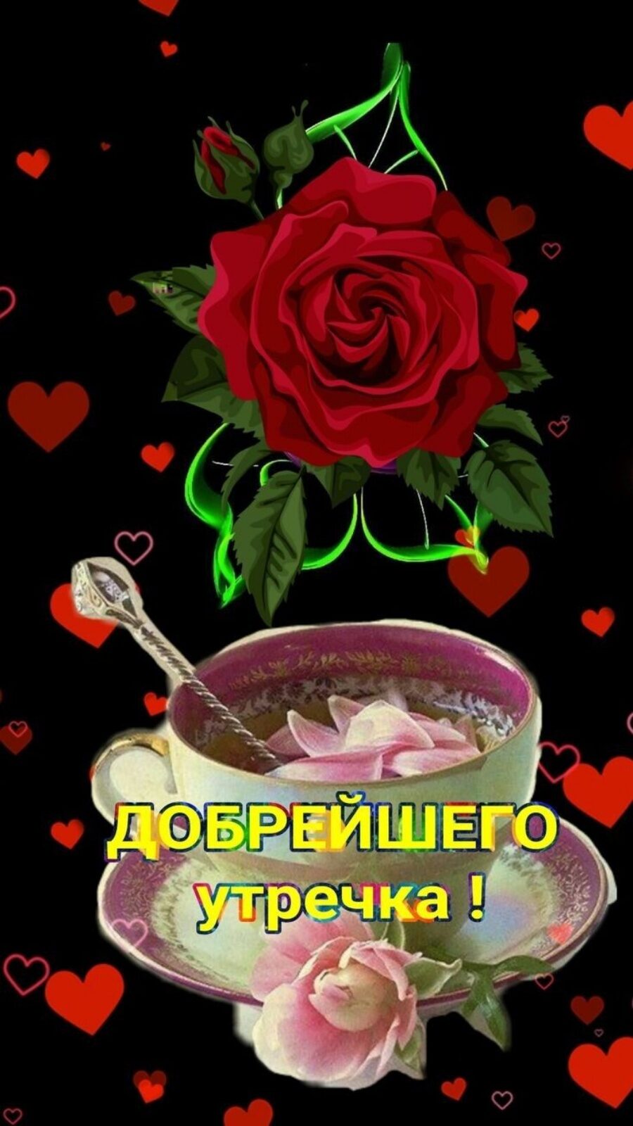 тг и ЭБ Л Г ЁЁ 70
