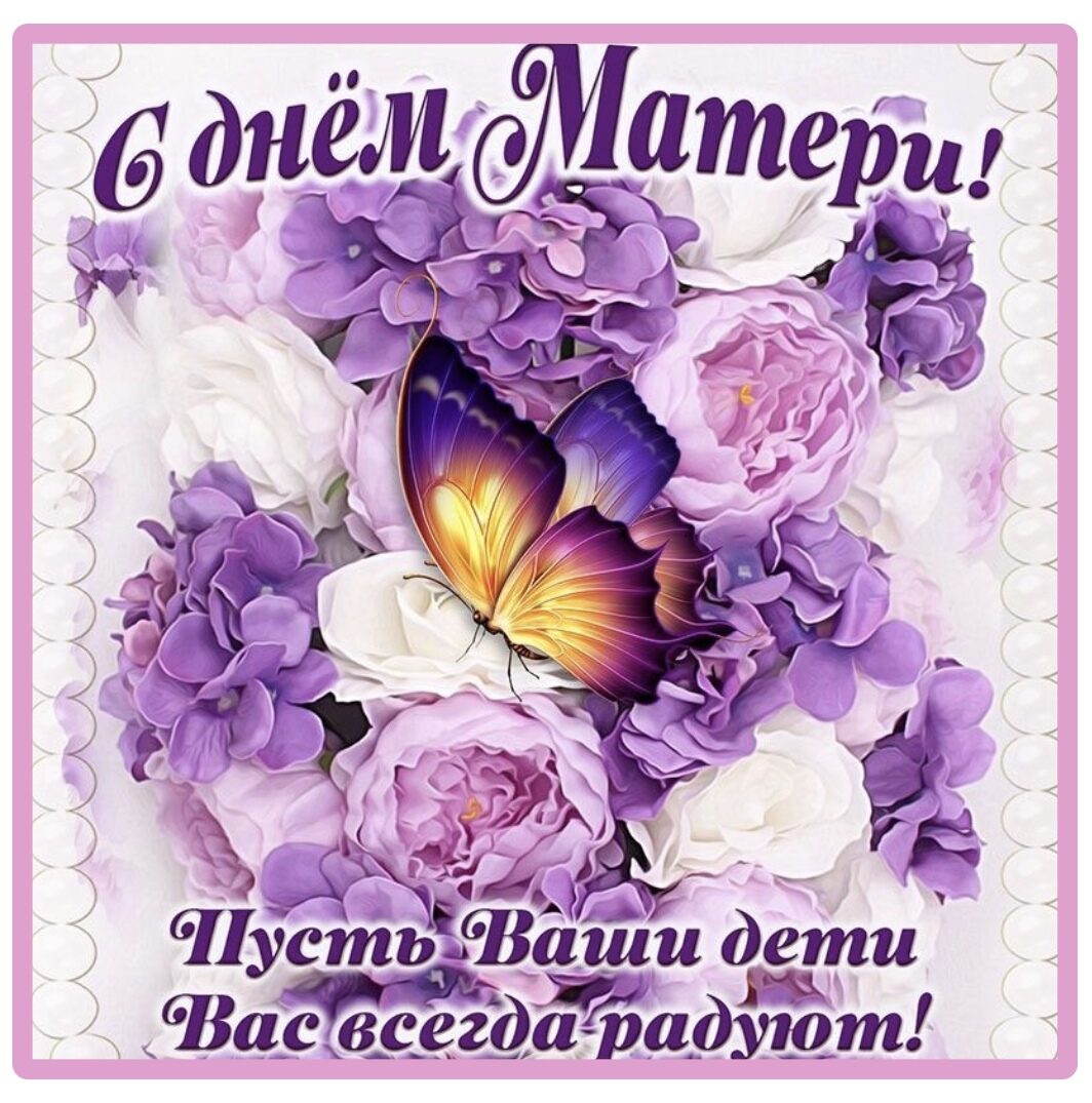 Ё Ваши дани асвсегдарадуют