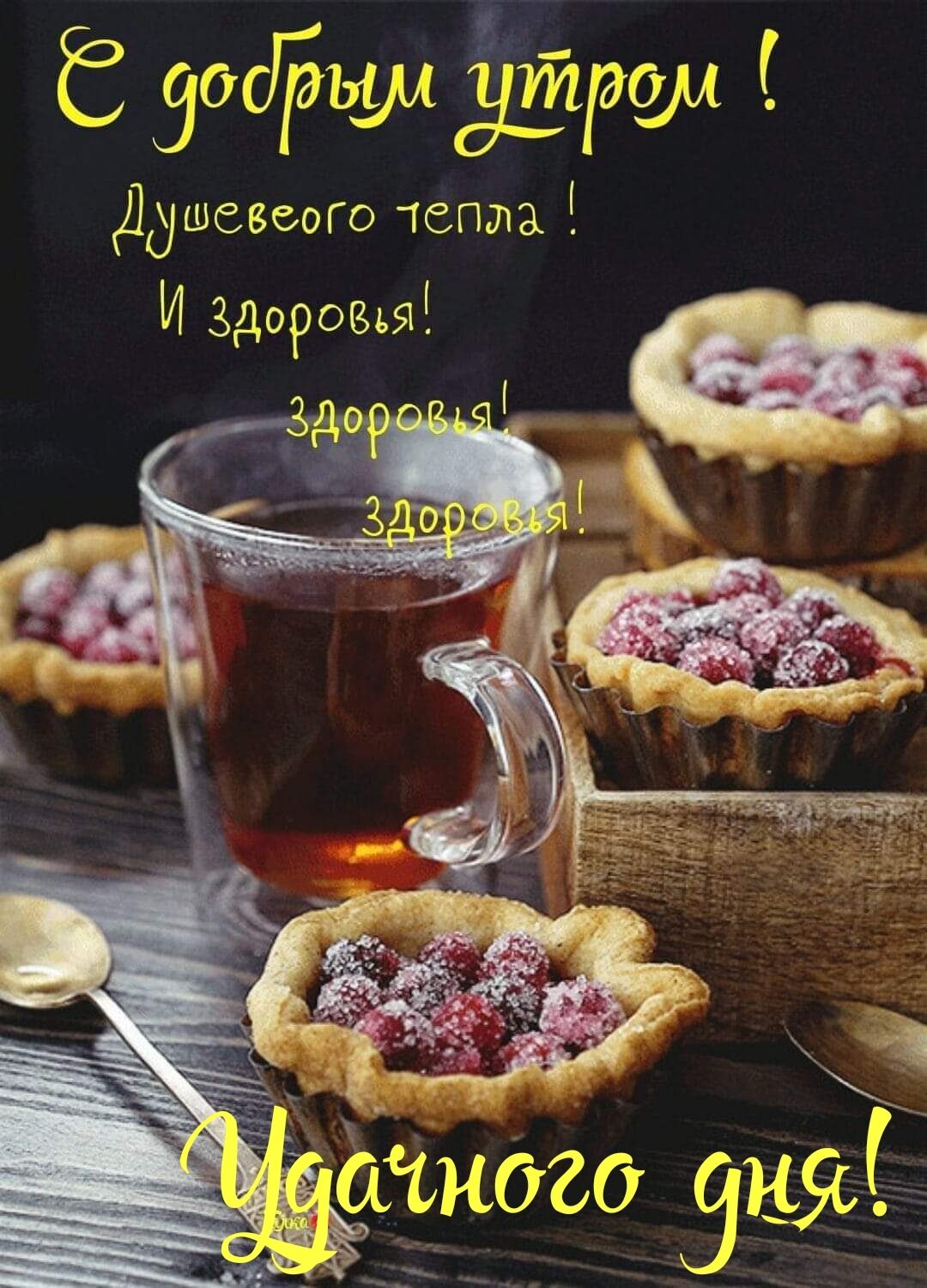 СГ Дйшбёеого тепта _ ИЗдоровья и 57 ЗЛ ЪЁЁБ
