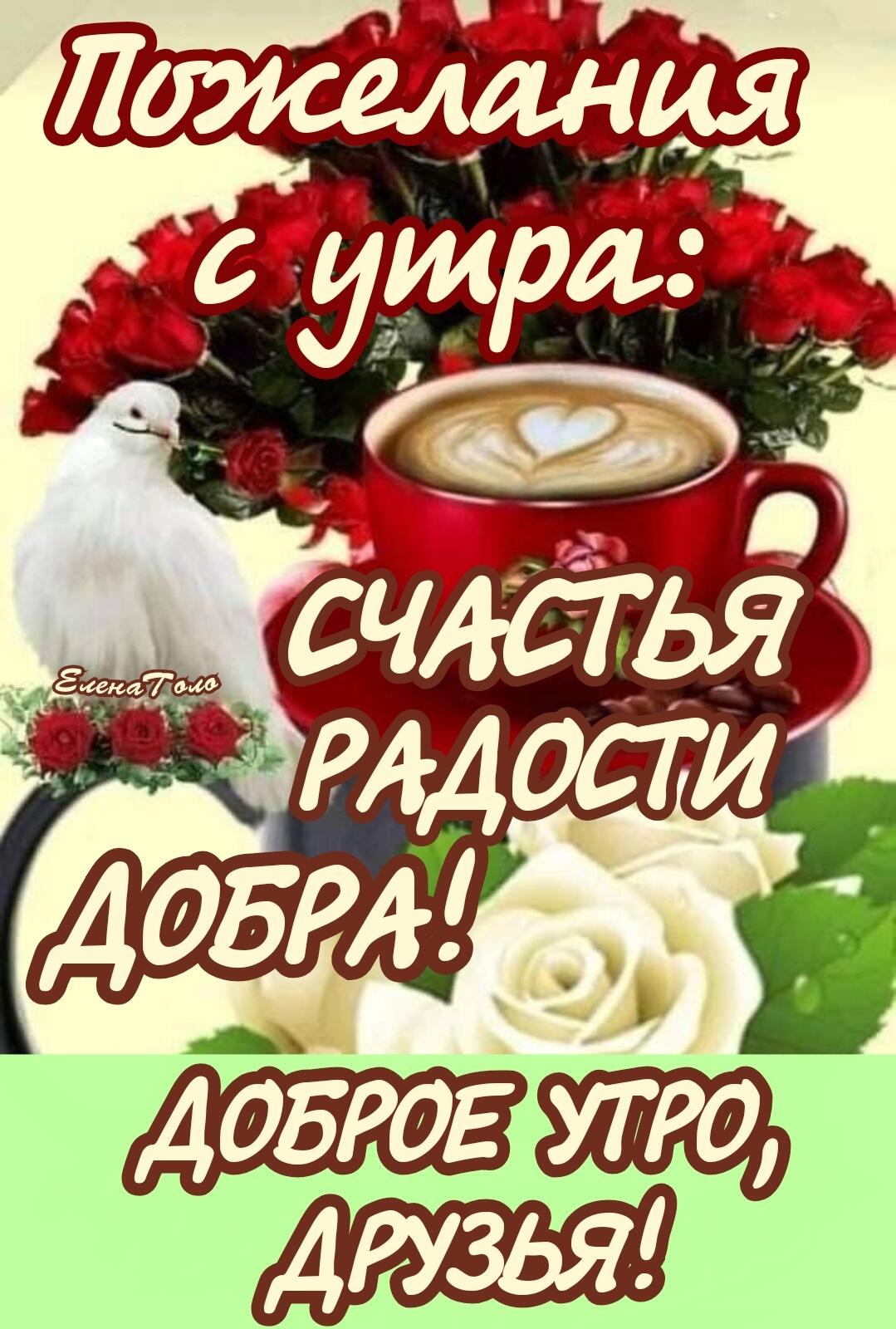 Д