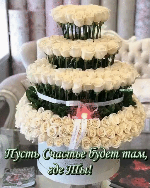 _ іх бт ам гдет