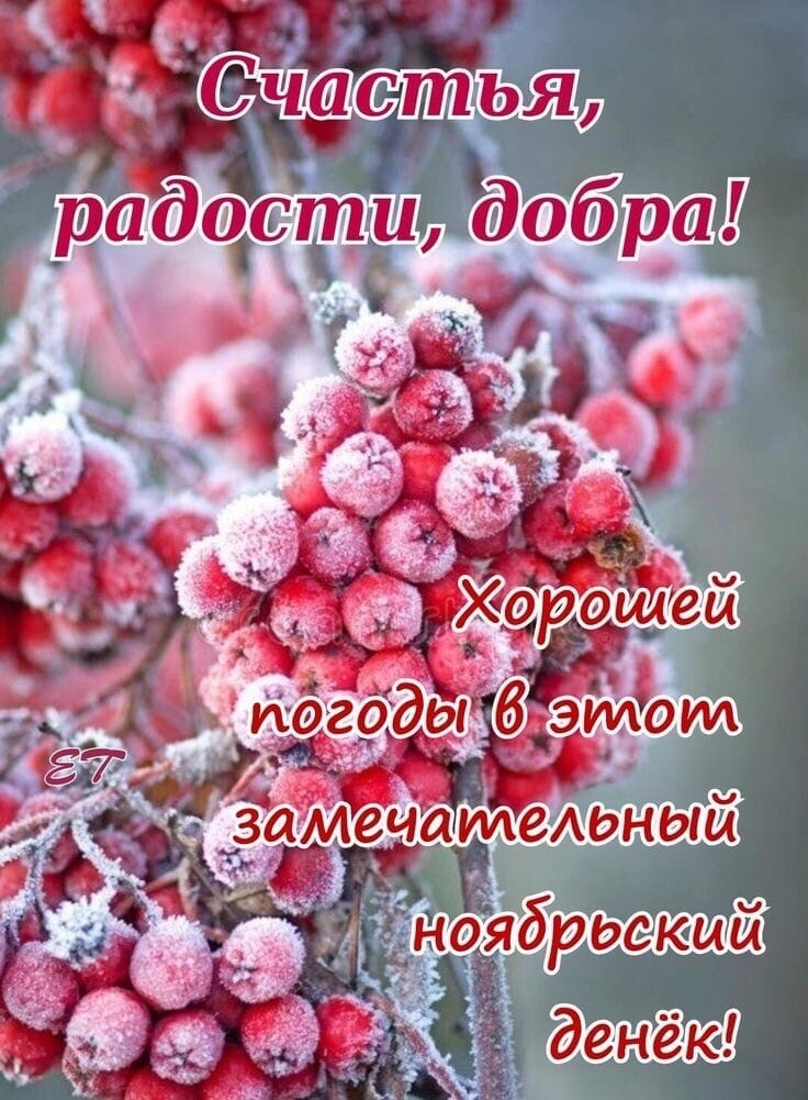 Счастьзя радости добра