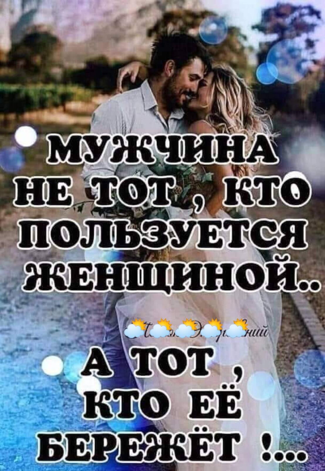 Окто её  бережеёт '.
