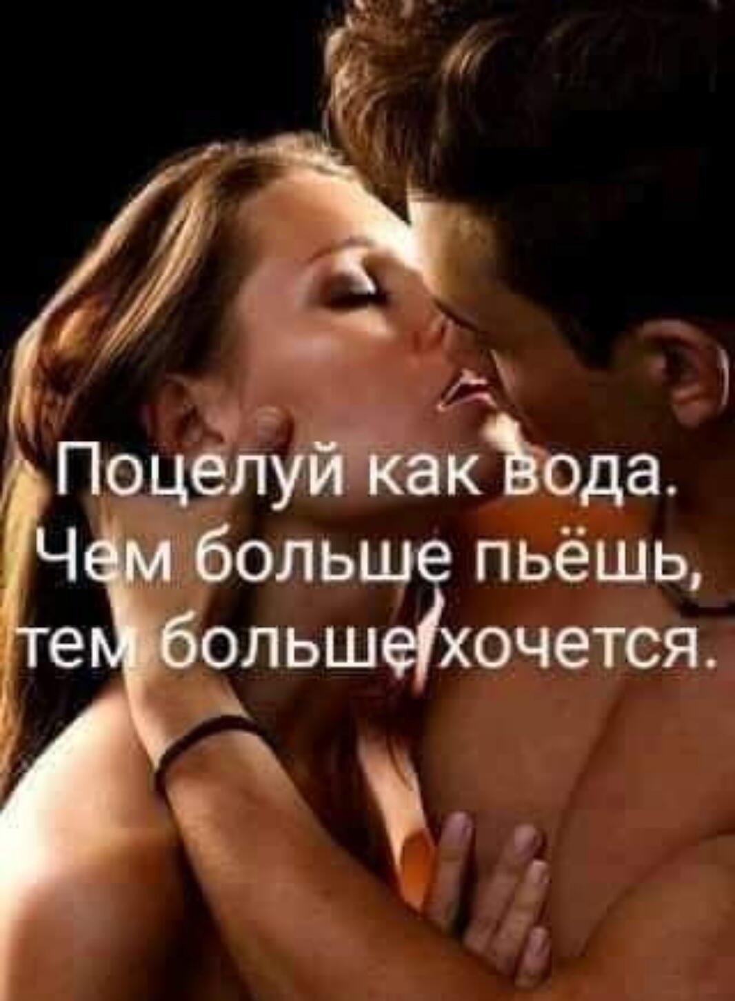чольш пьёшь ольш очется
