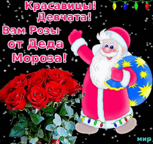 Красаізш ЩЫД ГСП Г Девчата _ шр Ревы