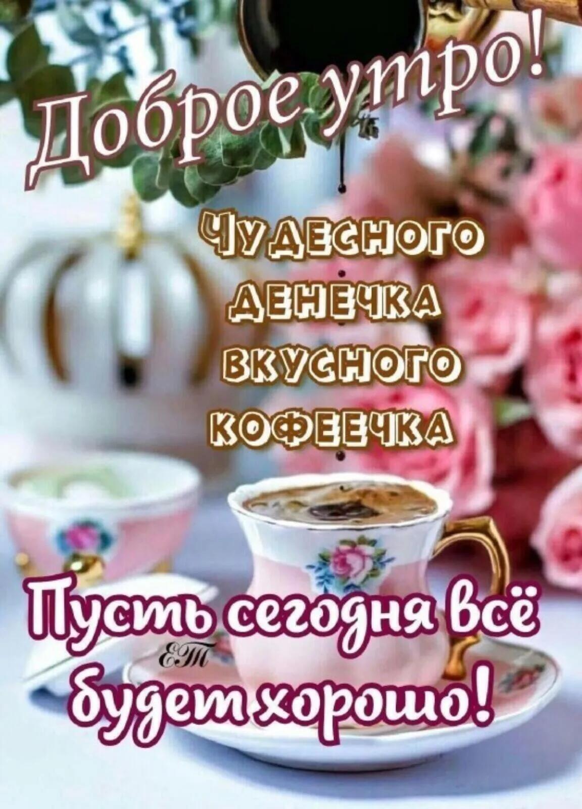 Чуаесро!о аененкаи