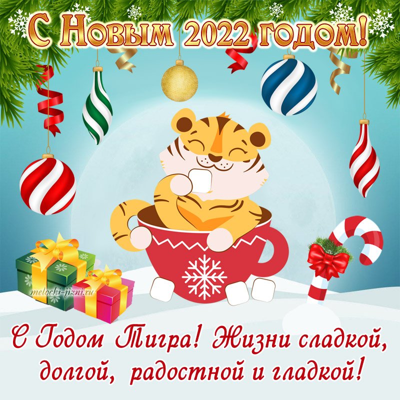 Ё Ладоги Лира Жидни сладкой долгой радостной и гладкой