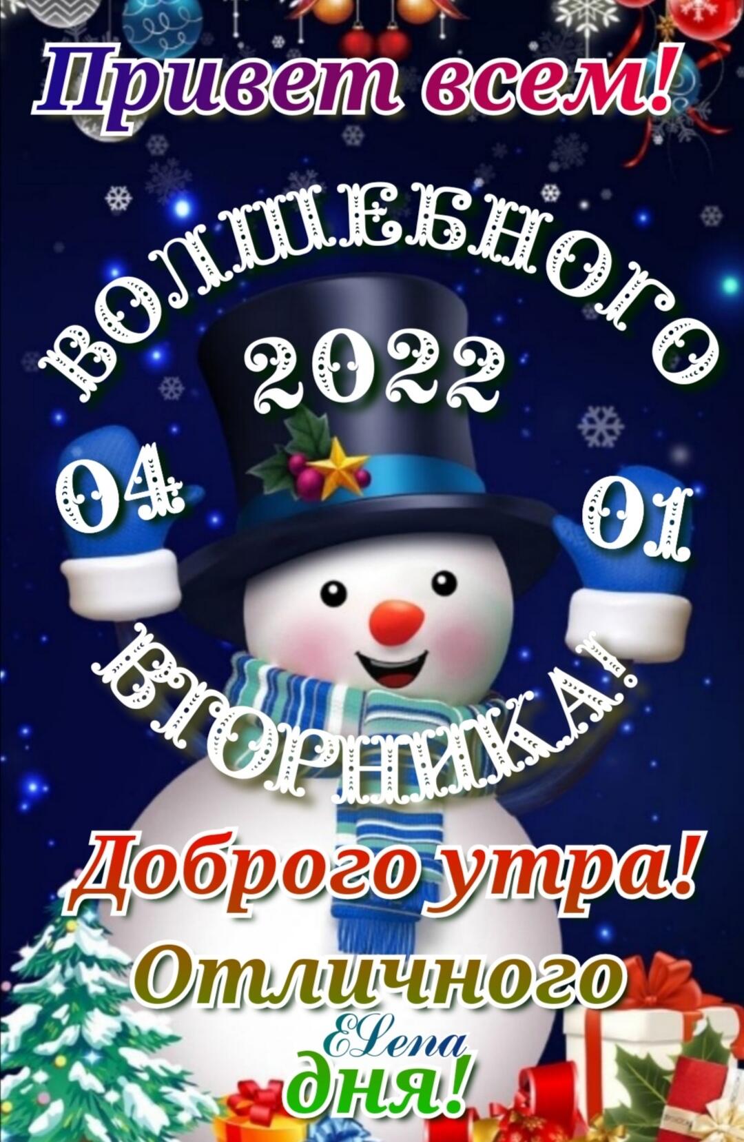 гта дня _