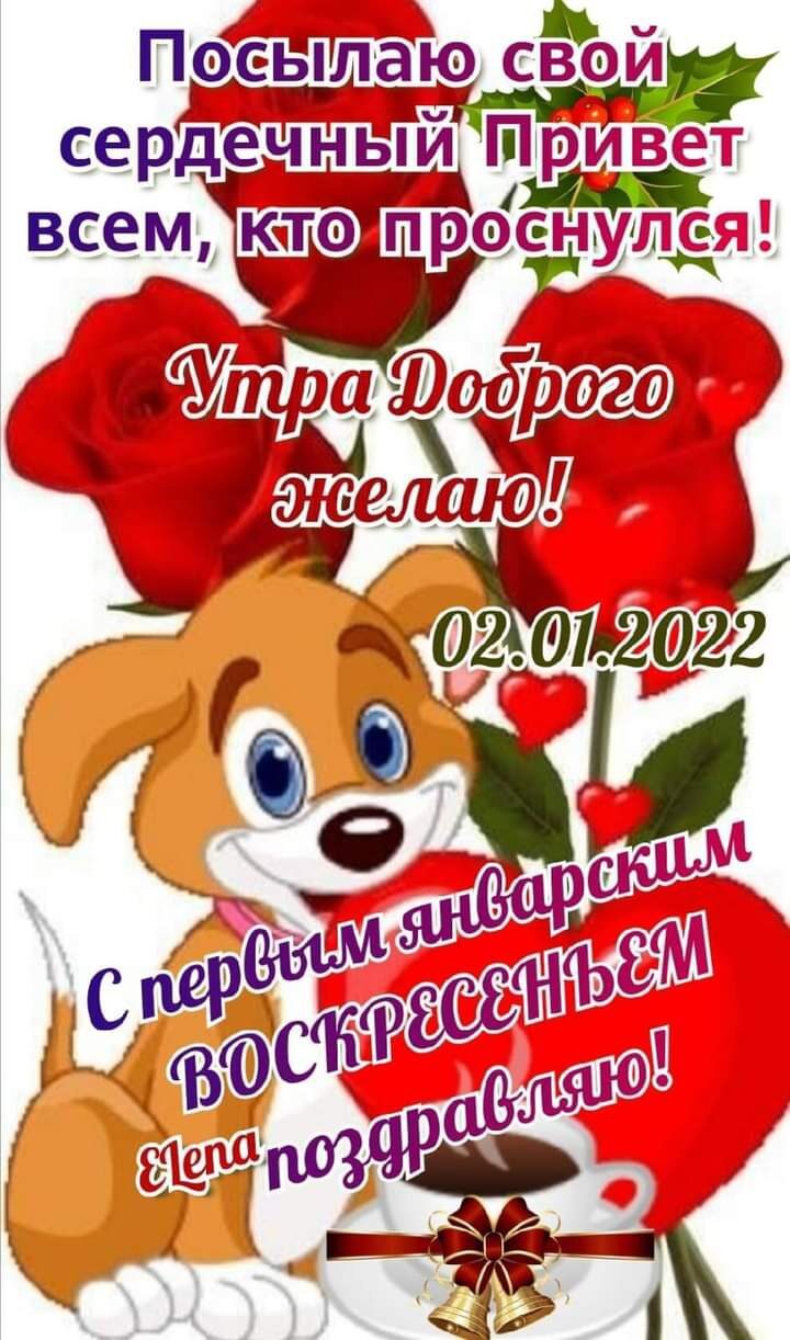 се рдЁчнЪЦ ВСЕМ