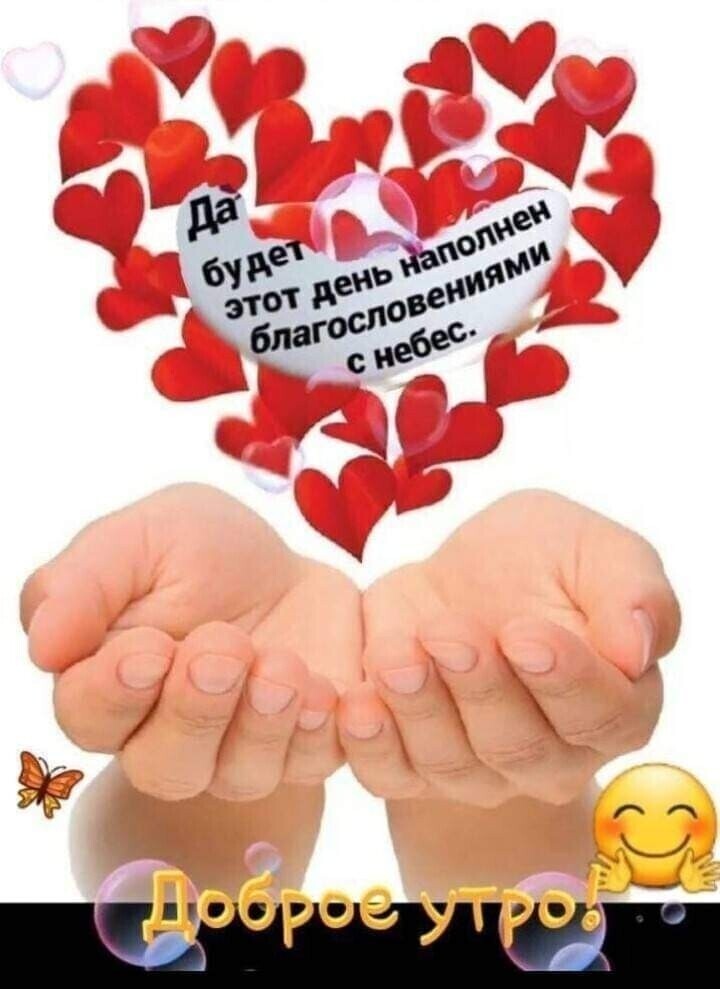 ы этот де бпаГ Зее И