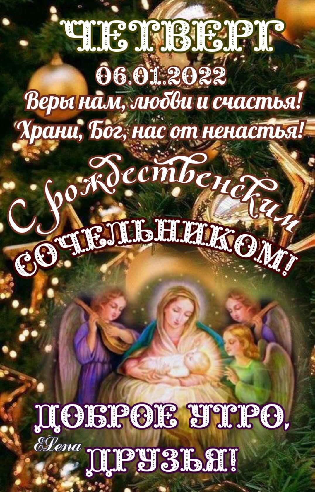 96 91 2922 Веры нам шабди и счастья Эраст Ъдг нас от несчастии ЦЭБРЭБ ЁТРЭ ЦРЁЗЪЁЁ