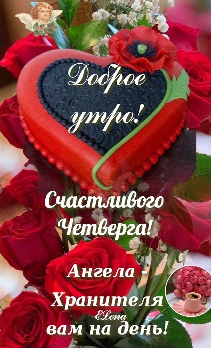 ! И 