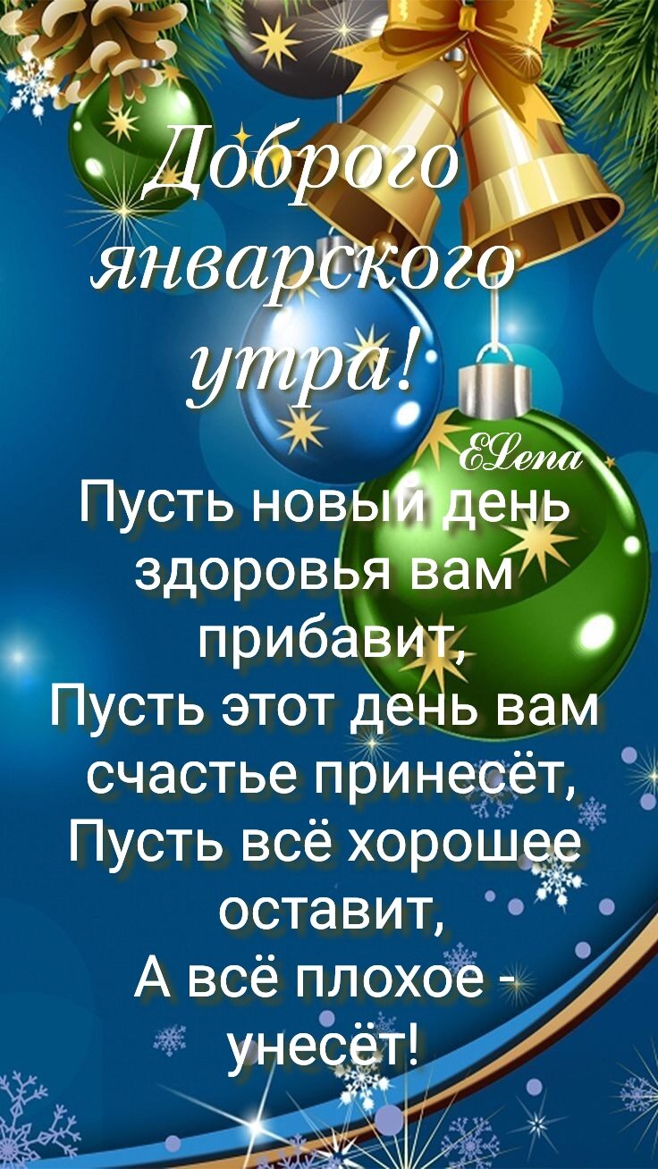 Пусть новь здоровь прибёв зУсть этот 4 _ь__вам счастье при неёдсётЭЁЁЁЕ а Пусть всё хорошё оставит А всё плохсіё уне _т