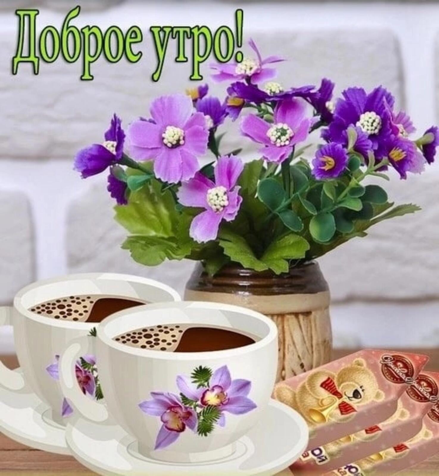 с