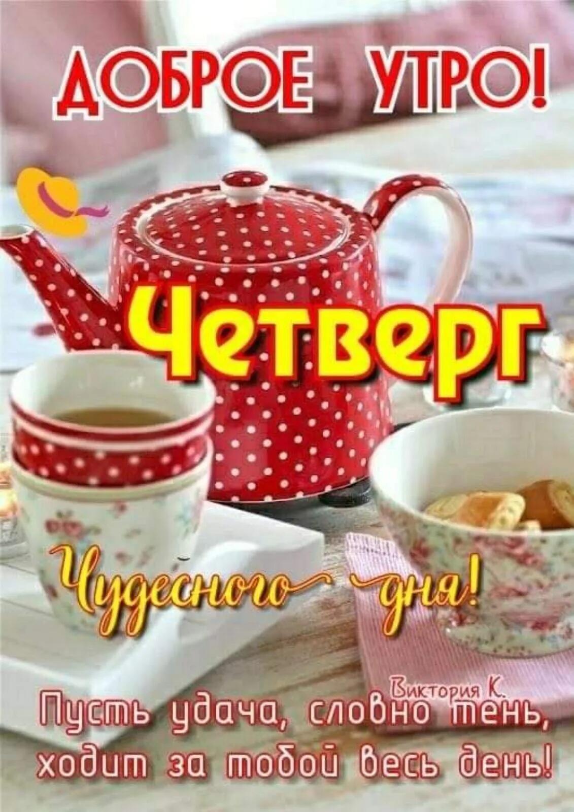 о _ АОБРЕ утка чт __ 4 _ 6
