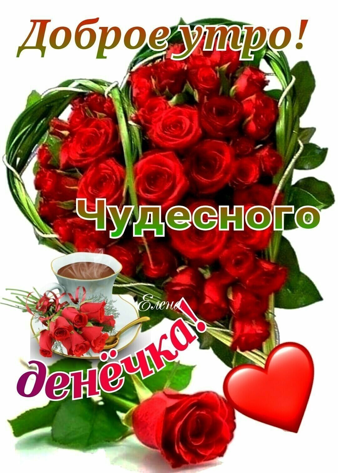 об Д ттт Зу Чудё эпдгэ