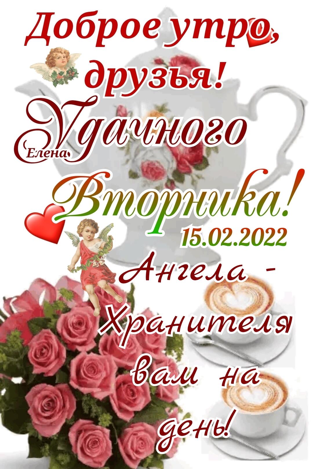Дэбраэвудт уоья 80 диафизаЁж 15 02 2022 ЁЁ аНгела