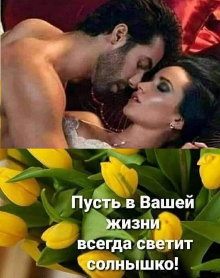 ег бт Ц СОЛНЫШКО