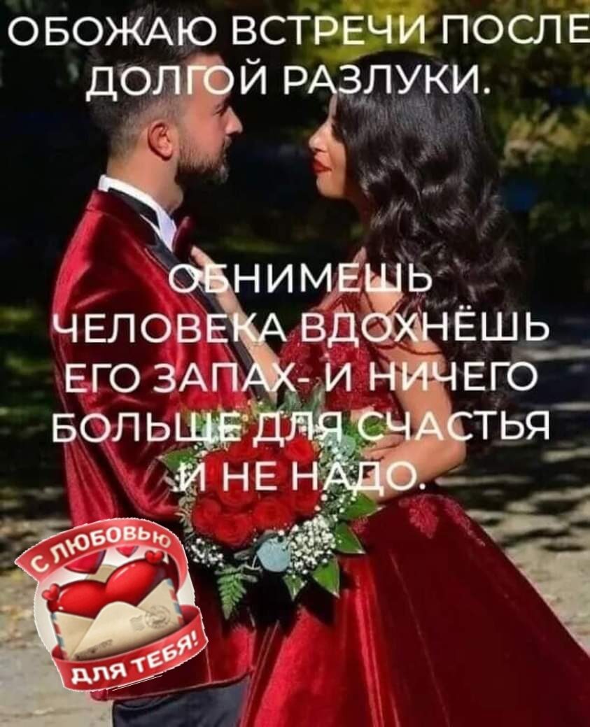 ОБОЖАЮ ВСЁЫ посііЁ ИРЗЗЛУКИ мд