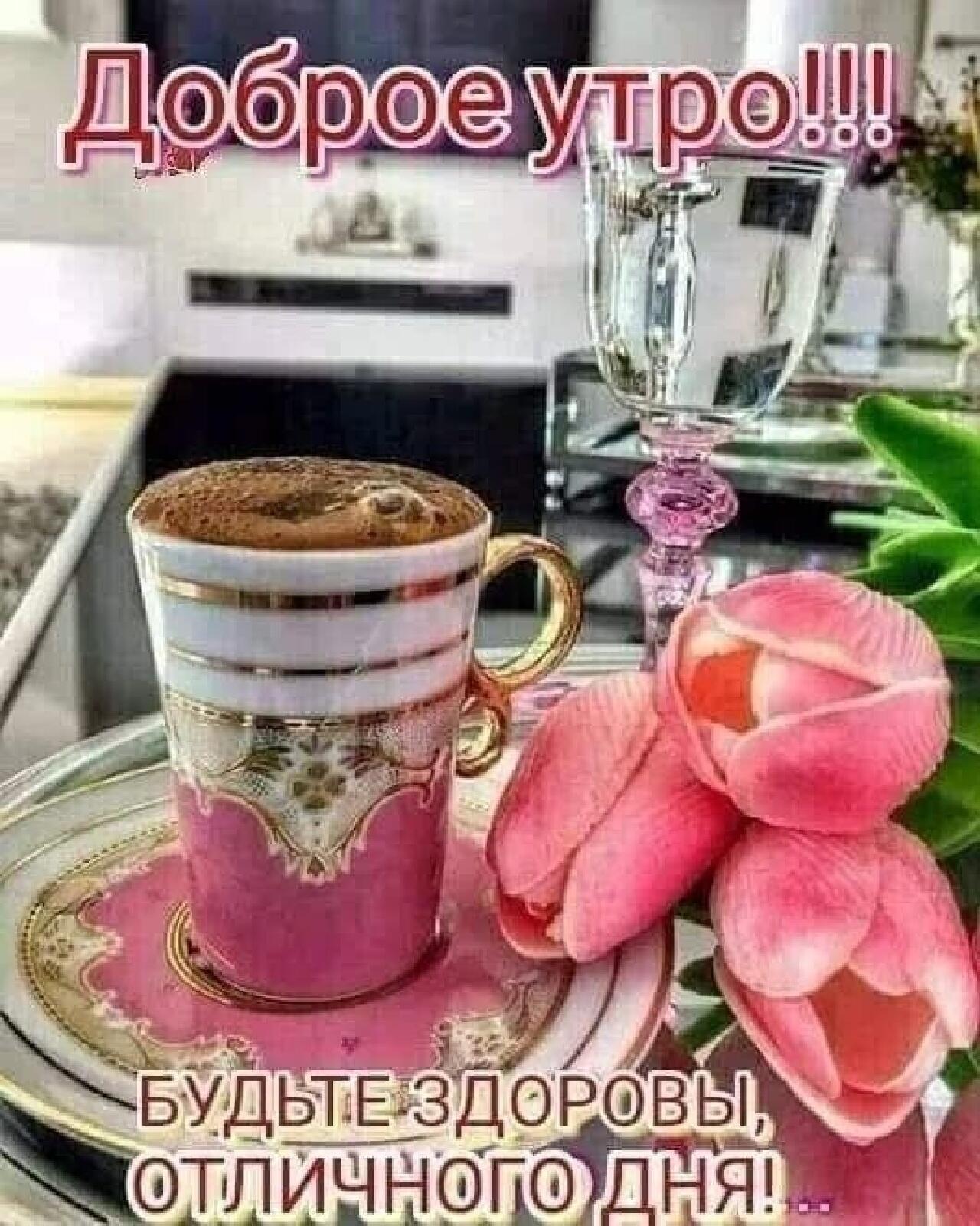 Девреемутр: