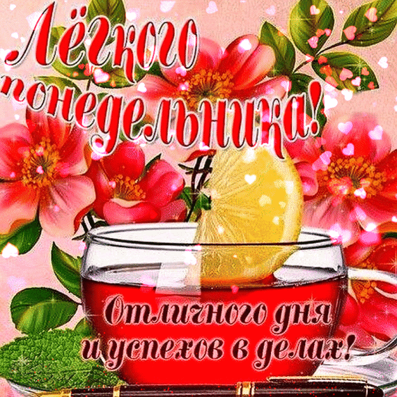 аса тидиша дня ижпжов ПРЁЁЁ