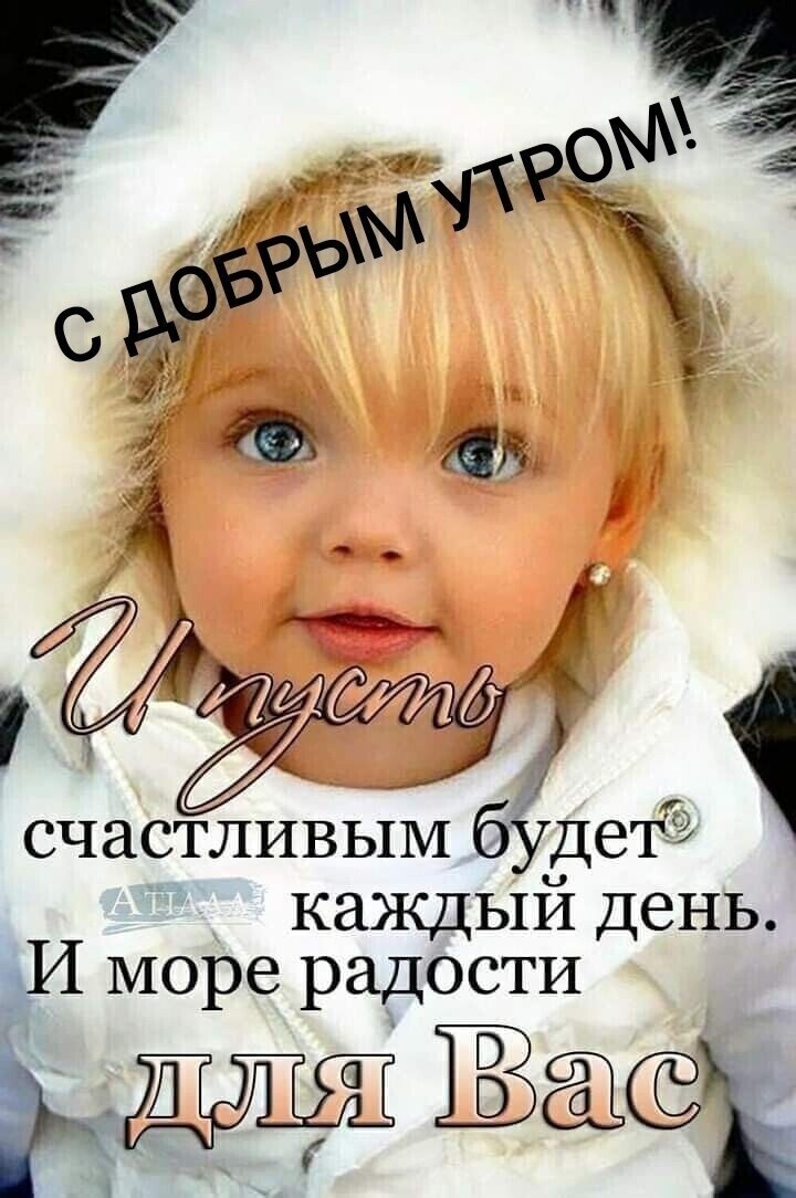 Жим счастливым бУДет9 каждый день И море радости Рідля вжё