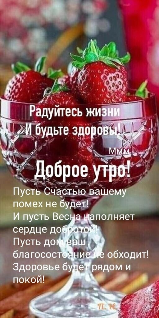 ПустЬ_Сча_5юЁащеМ помех не будез д Ь