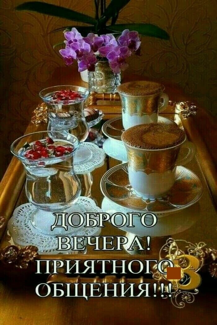 оБЩЁНияи 33