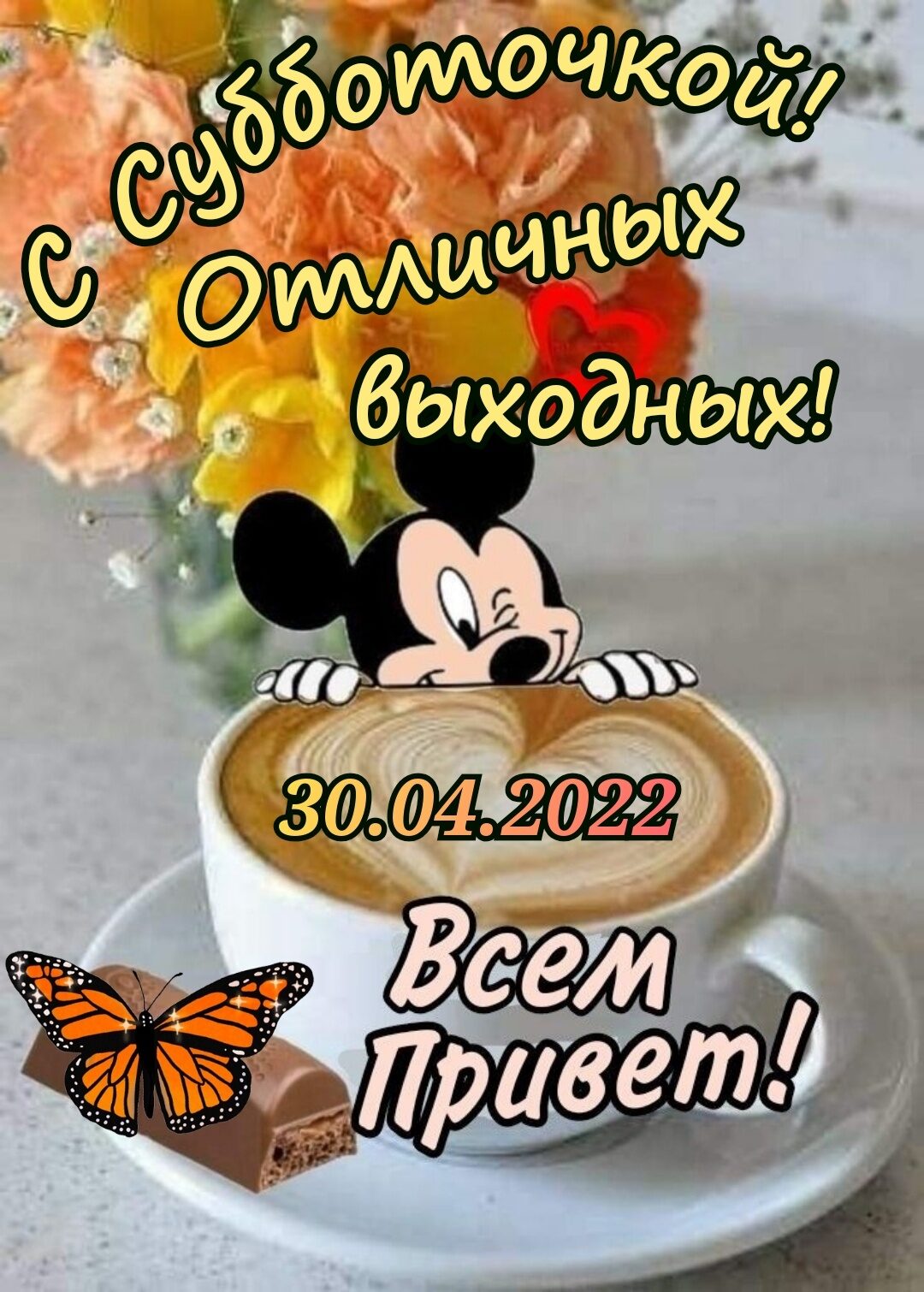 _ 042 Всп_ _