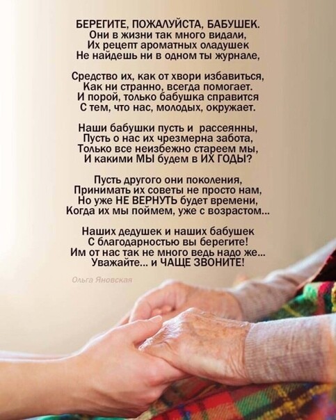 БЕРЕГИТЕ пождмисц шушыс ОКИ В жизни так мною НИММу Их ранен промашых ммушек Ме аймшь шим ты дурит средшо им как ы хвори избавиться Как таить всегда ммм ш и порви только бабушка справится с тем что нас мамаша пшужш Наши Бабушки пут и ишемии Пупь о на их мерин меш Только исе ини имо ста мы и какими мы будем в и годыт пупъ другою вии покатил п инимшь их саит на прост ням п ум нг вЕгиуть буш премии Ко
