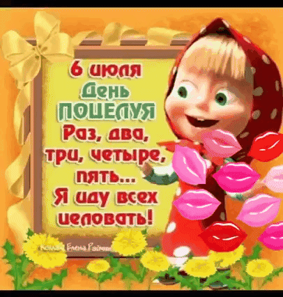 2 й поЁЁЁуя В