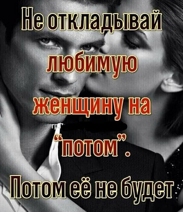 Пштом еНе тпт