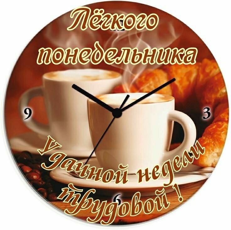 Яеіжэго папідеьниюа