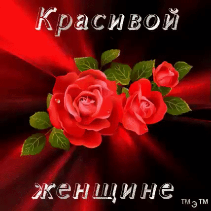 Красиасогй чада Ъ ЖёМЩМЛ ШЭ