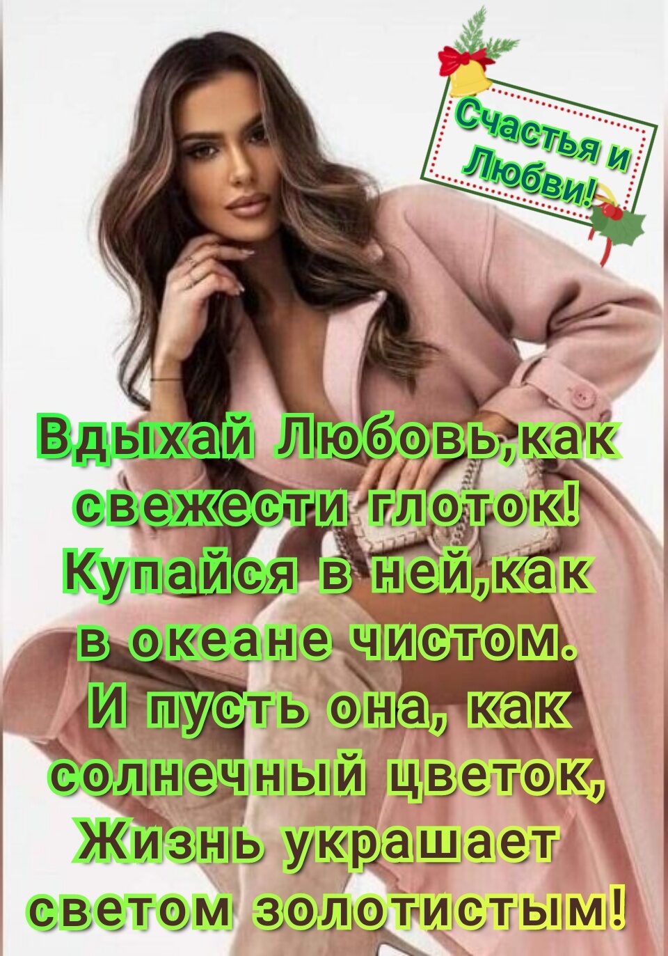 ьцш цветы Кйзлть шердащаетг цветам запад ы м