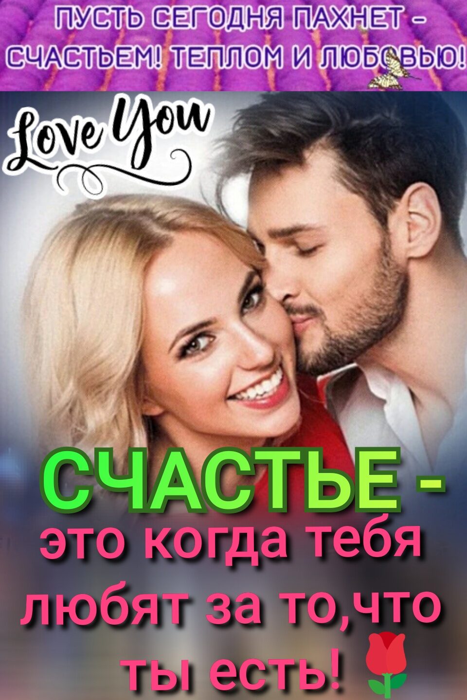 ЩЯ счАстэЕмт Щит 153 эю