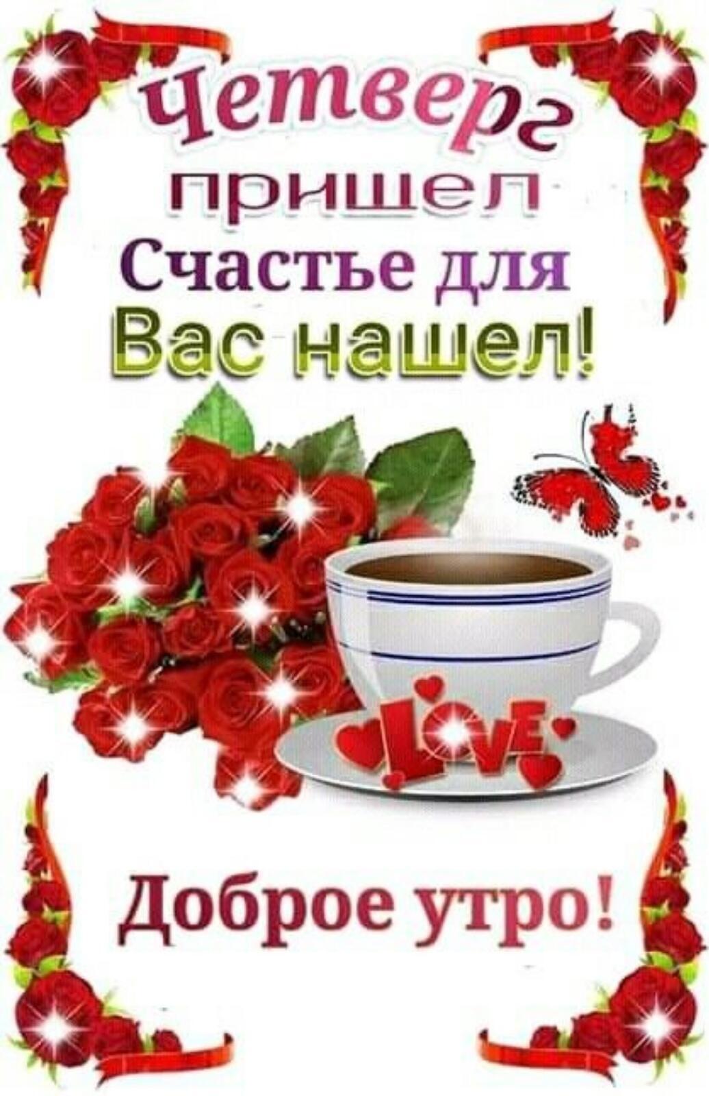 прншеп Счастье для ЁЗЭС цяап доброе утро