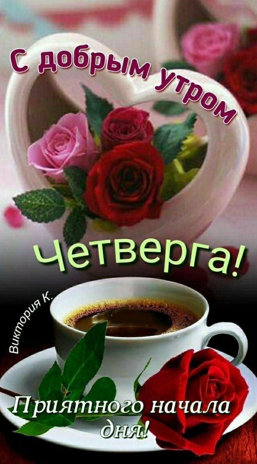 на чала