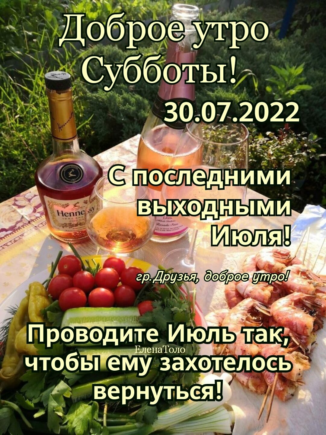 даб еёТРО Суббфтьф _ 305012022 ПРВдИдГе1ИіП3 чтобы ему захотедось