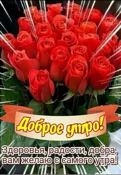 и ЗДОРОВЬЧ раДОЕТИ ДЗЁЁЁ желаю С еаМОГО УПрё