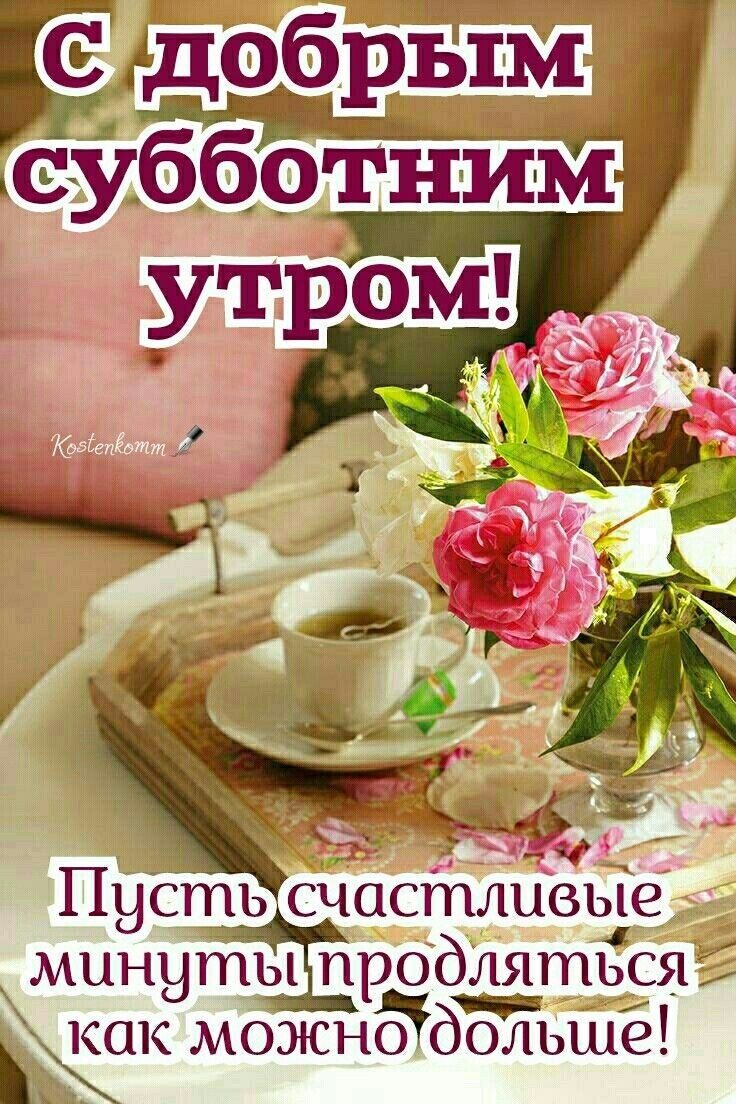 сэт_ _ 1 Пусть счастливьіе міинуты пробляться ак можнабольше