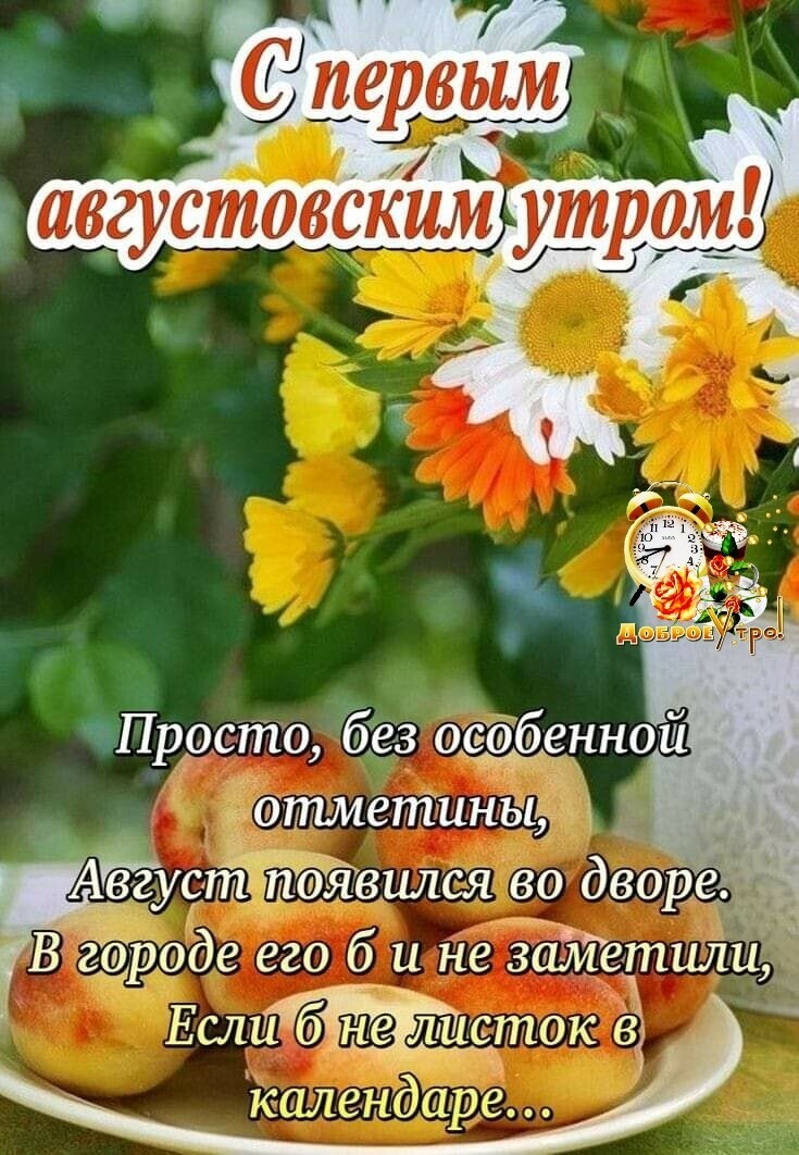 Пррсто без оіобгдной двтметиньъч _ АЙ стЁЁдібявился во дворе В г его 6 и не затедпиііи ЕслигбТНЕЁе лЁиі еток в календ