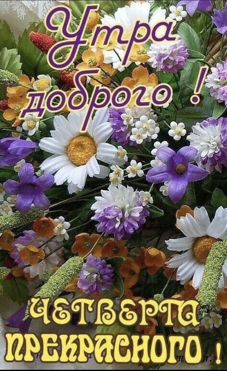 интенсив і