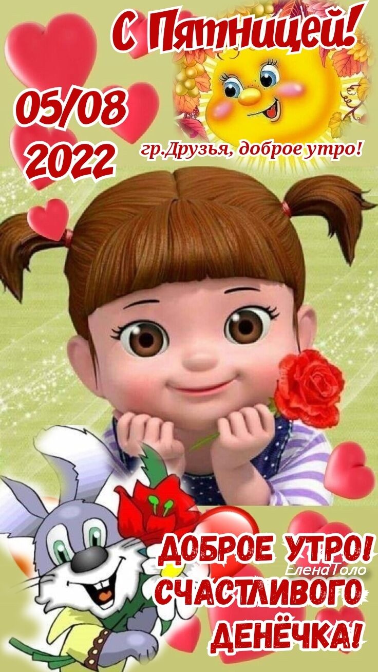 700 З 5