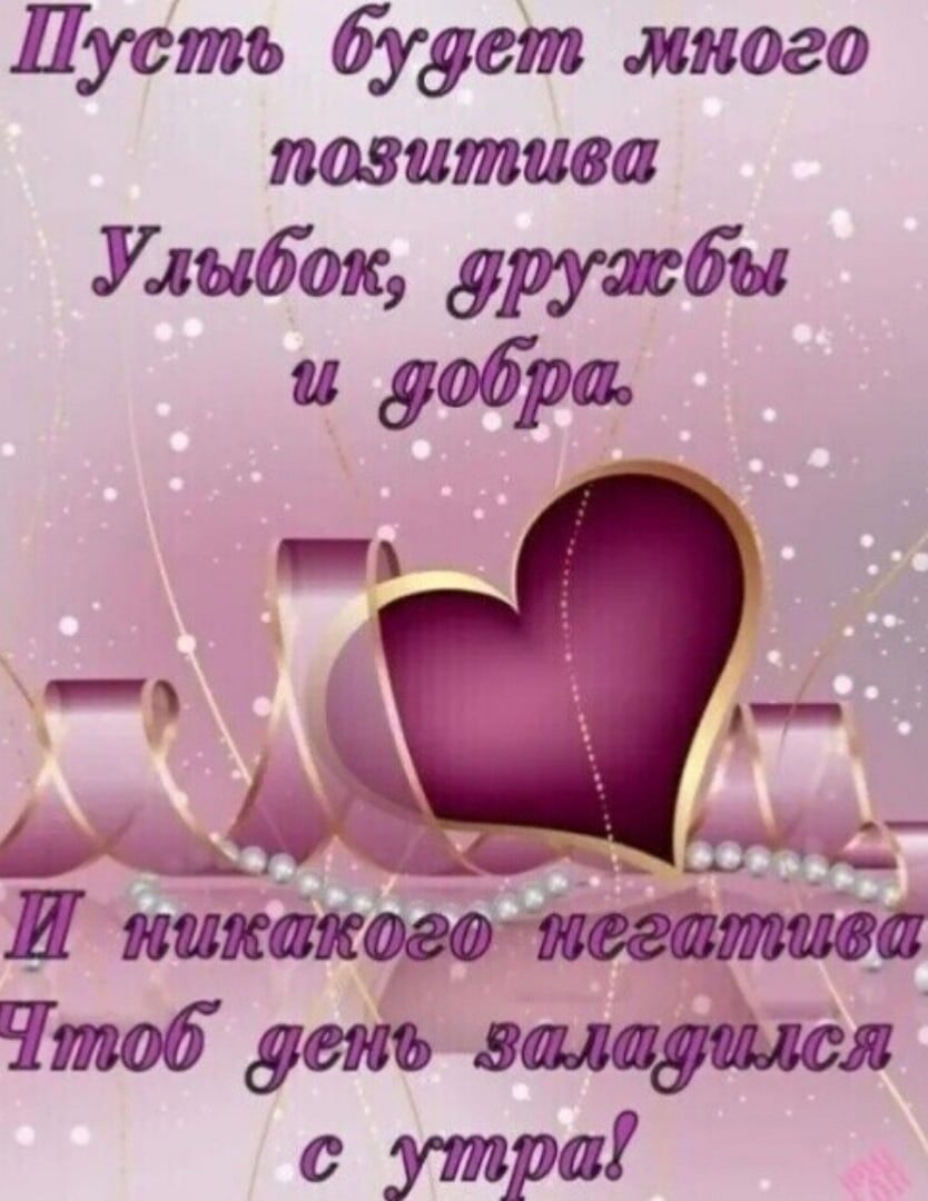 Пусть будет много шаттл Улыбок дружбы и добра