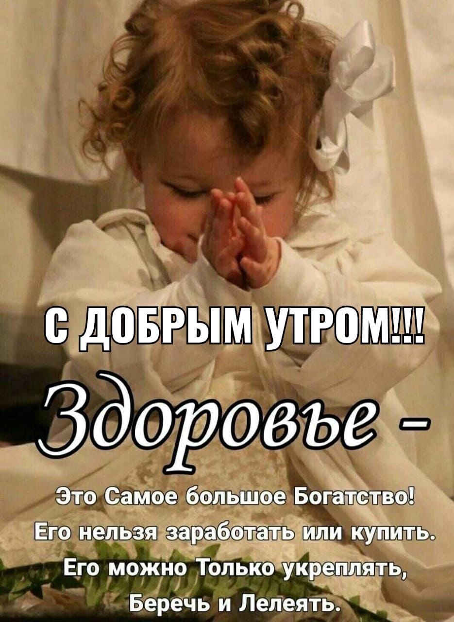 Берейь и Леліеять _