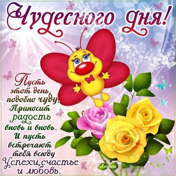 ГЁХЯЁСЁЗЭЪЁЯ плЭаіТмэшь чуду Лршшшіь уаяъэстьы то и и пушшй Келсхи счастье и лю бобь